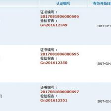 消防產(chǎn)品3C認(rèn)證 防火門(mén)認(rèn)證首選智慧谷專(zhuān)業(yè)咨詢(xún)服務(wù)