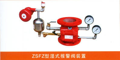 諸暨奇杰消防濕式報警閥DN150焊接式 廠家直發(fā)，3C認證護航