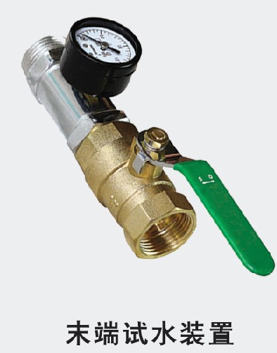 消防末端試水裝置CCCF/3C認(rèn)證咨詢(xún) 流程詳解與費(fèi)用構(gòu)成分析