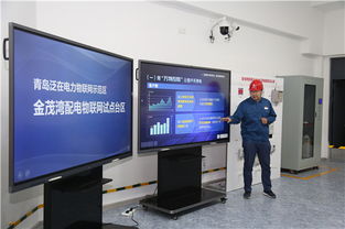 國網(wǎng)青島供電公司落地第二個物聯(lián)網(wǎng)配電室，智慧城市能源管理再添新翼