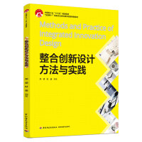規(guī)劃設(shè)計管理 經(jīng)濟(jì)管理視角下的戰(zhàn)略統(tǒng)籌與價值創(chuàng)造